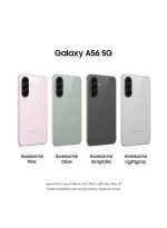 Galaxy A56 5G Dual SIM Awesome Graphite 8GB RAM 256GB - Middle East Version - Image 5